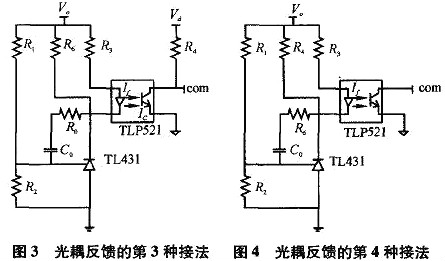 光耦,开关电源 光耦,开关电源