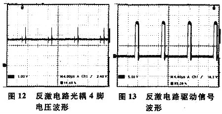 光耦,开关电源 光耦,开关电源
