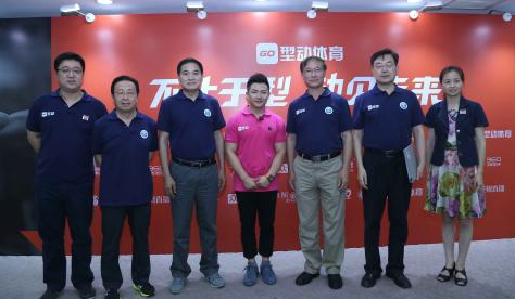 武江 互联网体育 武江 互联网体育