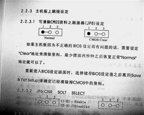 cmos放电 cmos放电