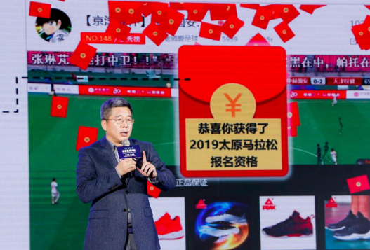 清城 互联网体育 清城 互联网体育
