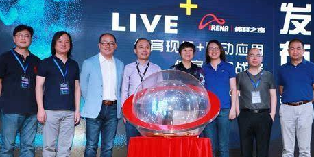 清城 互联网体育 清城 互联网体育