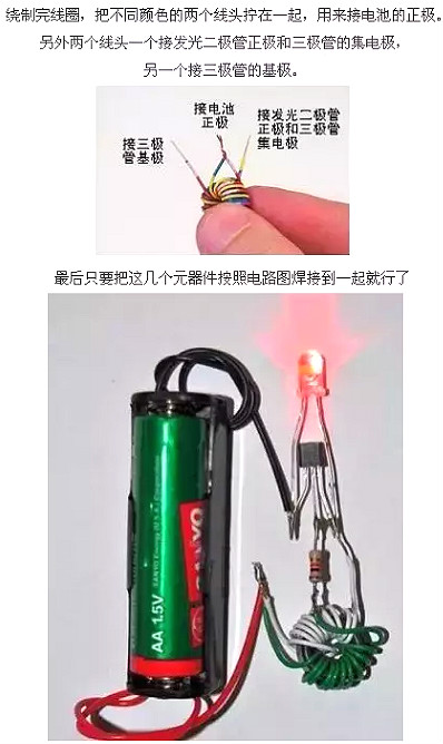 二极管升压电路 二极管升压电路