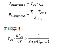 MOSFET,MOSFET应用参数 MOSFET,MOSFET应用参数