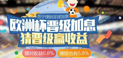 阳春 互联网体育 阳春 互联网体育