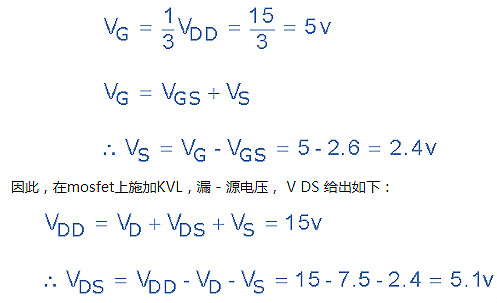 mosfet放大器 mosfet放大器