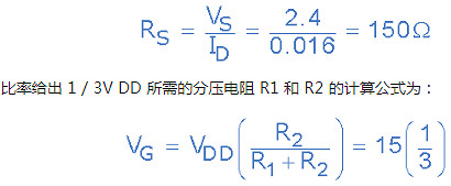 mosfet放大器 mosfet放大器