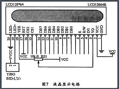 MOS管功率放大器电路图 MOS管功率放大器电路图
