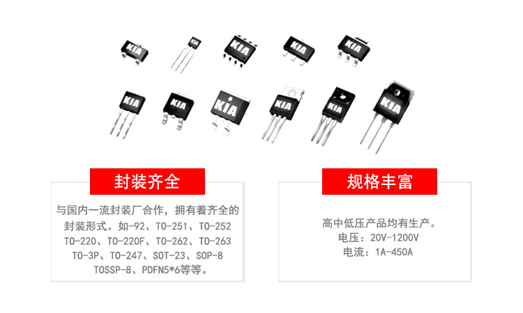 500v mos管/500v mos管选型 500v mos管/500v mos管选型