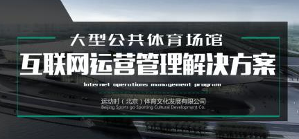 潮安 互联网体育 潮安 互联网体育