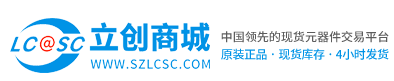 ic交易网 ic交易网