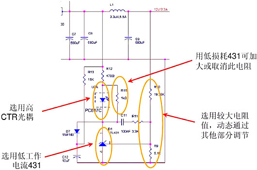 开关电源,开关电源待机功耗 开关电源,开关电源待机功耗