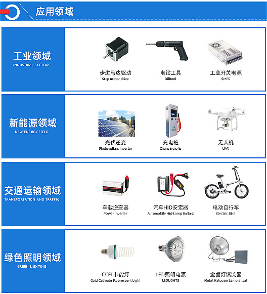 LED电源MOS管 LED电源MOS管