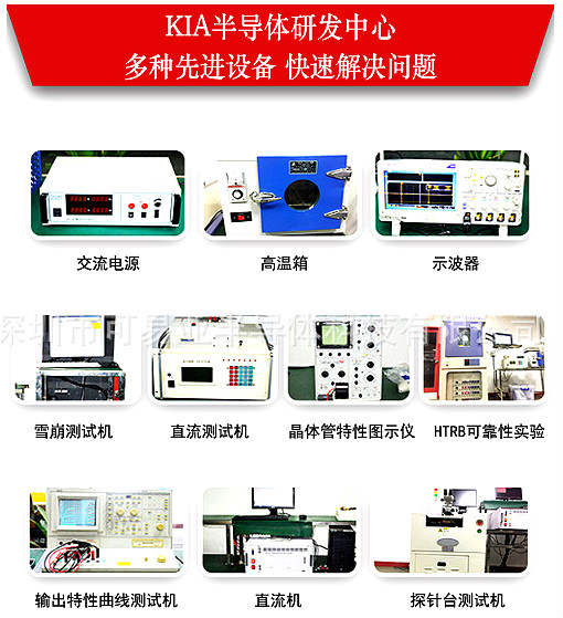 深圳mos管厂家 深圳mos管厂家
