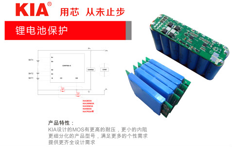 深圳mos管厂家 深圳mos管厂家