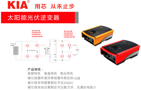 深圳mos管厂家 深圳mos管厂家