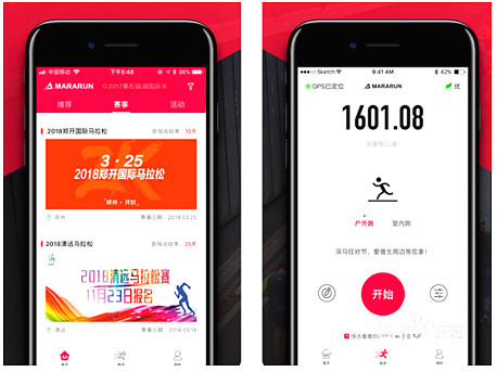 互联网+体育 互联网+体育