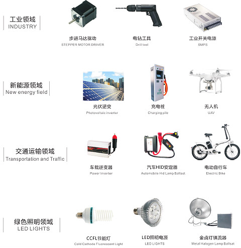 逆变器12V输入MOS管 逆变器12V输入MOS管