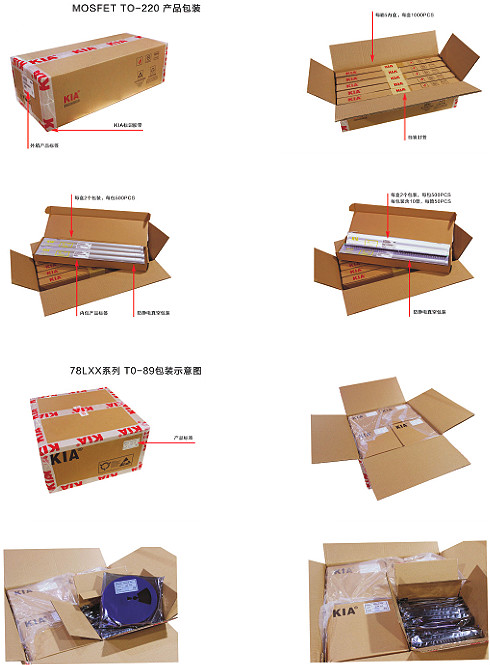 逆变器110V输出专用MOS管,KNX9130A,40A/ 300V 逆变器110V输出专用MOS管,KNX9130A,40A/ 300V