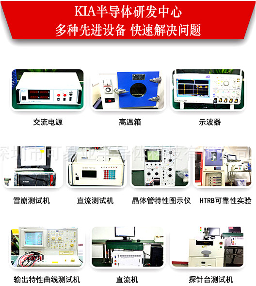 功率mos器件厂家 功率mos器件厂家