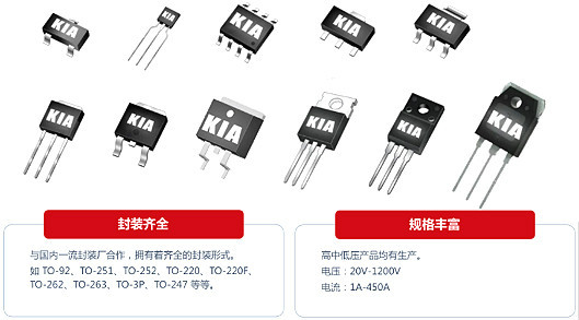 功率mos器件厂家 功率mos器件厂家