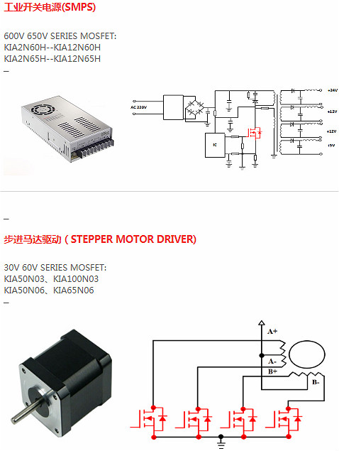 功率mos器件厂家 功率mos器件厂家