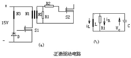 mos管开关电路图 mos管开关电路图