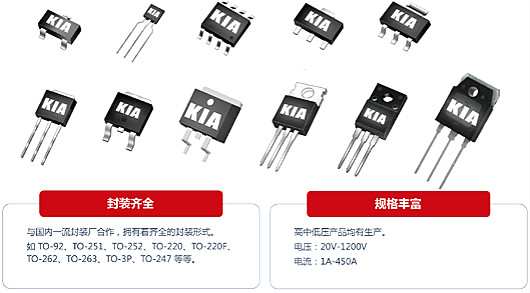 低压mos管批发 低压mos管批发