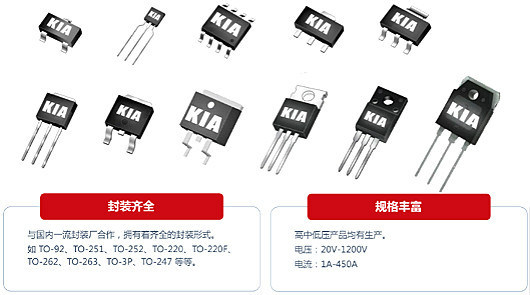国产场效应管 国产场效应管