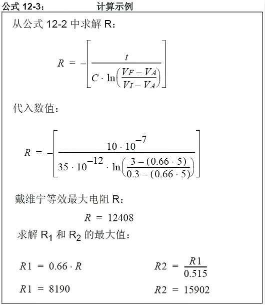 单片机,稳压器,5V转3.3V 单片机,稳压器,5V转3.3V