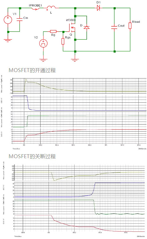 驱动电路,开关电源 驱动电路,开关电源