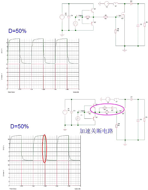 驱动电路,开关电源 驱动电路,开关电源