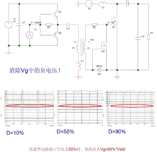 驱动电路,开关电源 驱动电路,开关电源