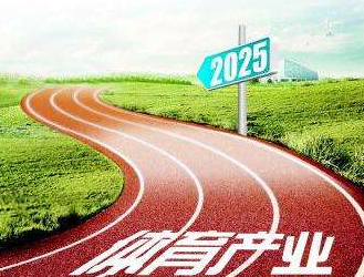 什么是体育产业 什么是体育产业