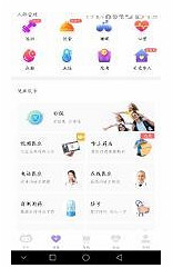 互联网医疗发展 互联网医疗发展