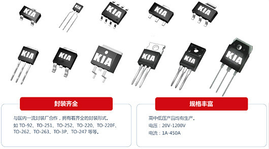MOS管,4665A,7.5A/650V MOS管,4665A,7.5A/650V