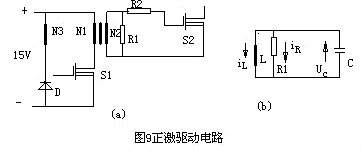 mosfet mosfet
