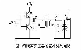 mosfet mosfet