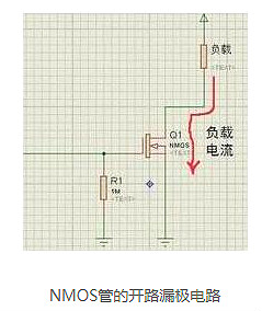 mosfet mosfet