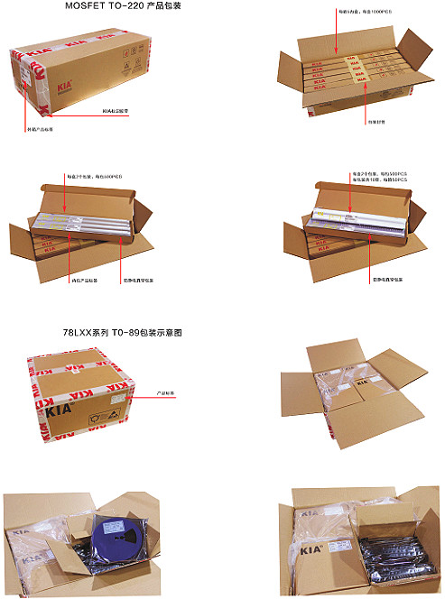 MOS管1200V MOS管1200V