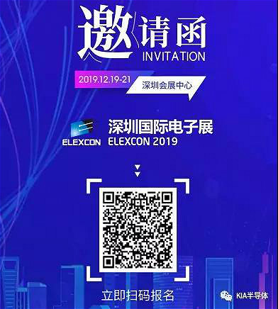 2019ELEXCON深圳国际电子展 2019ELEXCON深圳国际电子展