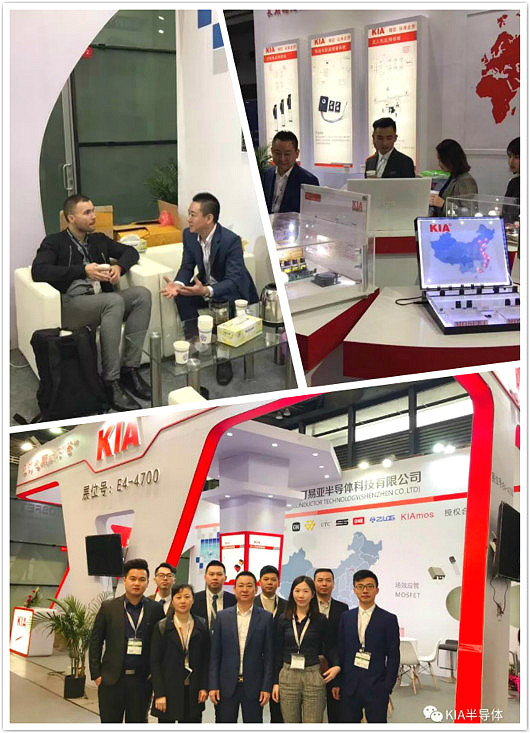 2019ELEXCON深圳国际电子展 2019ELEXCON深圳国际电子展