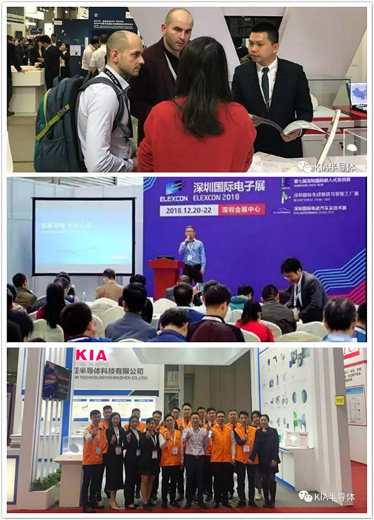 2019ELEXCON深圳国际电子展 2019ELEXCON深圳国际电子展