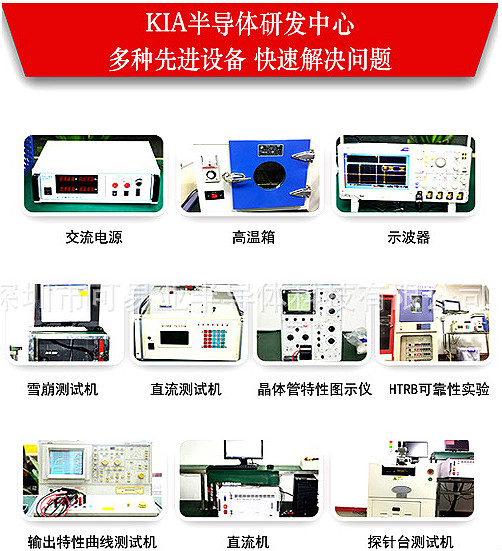 国内品质好的mos管厂家 国内品质好的mos管厂家