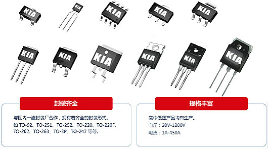 国内品质好的mos管厂家 国内品质好的mos管厂家