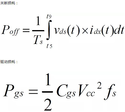 功率MOSFET 功率MOSFET