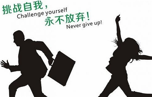 面试攻略,简单大方的自我介绍 面试攻略,简单大方的自我介绍