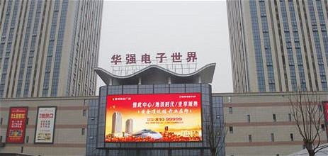 深圳华强电子世界网 深圳华强电子世界网