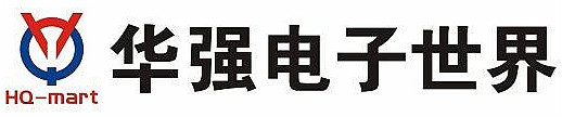 深圳华强电子世界网 深圳华强电子世界网