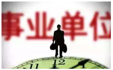 面试攻略,事业单位面试,计划组织类题 面试攻略,事业单位面试,计划组织类题